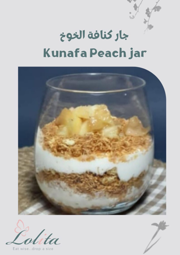 Picture of kunafa apeach jar