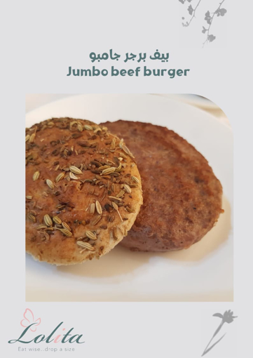 Picture of Jumbo beef burger