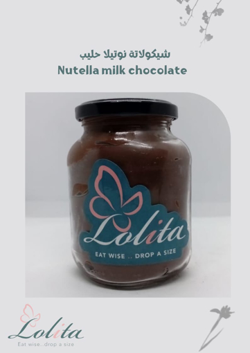 Picture of Nutella milk chocolate 400gm