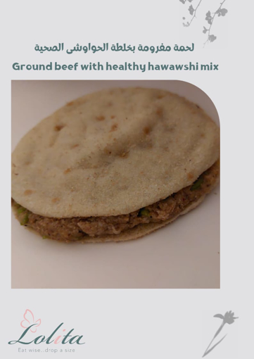 Picture of Ground beef with healthy hawawshi mix 500gm