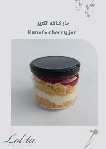 Picture of Kunafa cherry jar