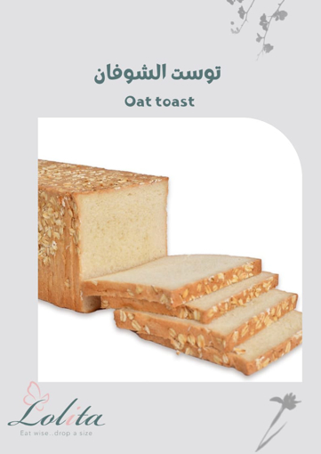 Picture of Oat toast