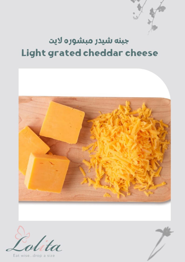 Picture of Light grated cheddar cheese400gm